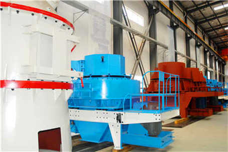 外動鄂低矮破碎機