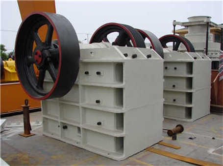 1200圓錐破 操作注意