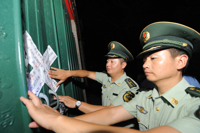 政府是否有權查封采石場