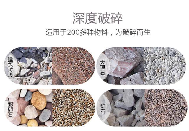 水泥塊加工成混凝土骨料，用移動(dòng)破碎機(jī)可以嗎？要投資多少錢(qián)？