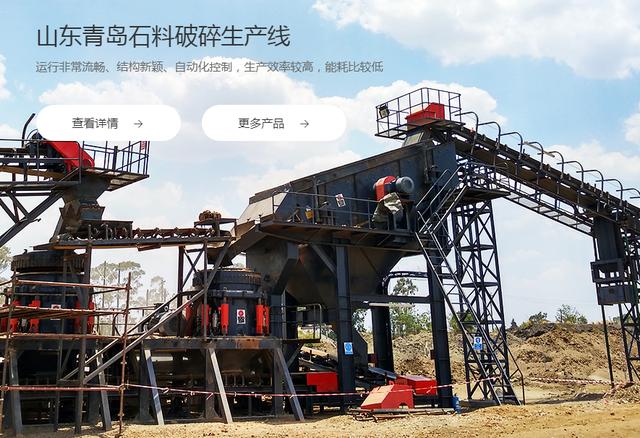 鵝卵石加工成石子、沙子用什么機(jī)器？加工鵝卵石有多大利潤？