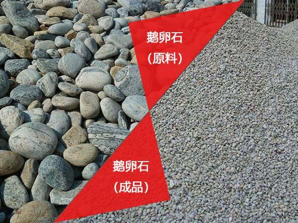 鵝卵石圓錐破碎機(jī) 時(shí)產(chǎn)100-130噸 出料12石子